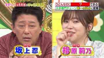 230723 Sakagami & Sashihara no Tsuburenai Mise – ex-HKT48 Sashihara Rino – HD.mp4-00008