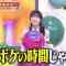 230723 Sunday PUSH Sports – Hinatazaka46 Nibu Akari – HD.mp4-00009