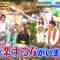 230724 I Am Bouken Shounen – ex-Nogizaka46 Akimoto Manatsu – HD.mp4-00004