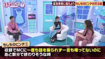 230724 Kyoccorohee – Hinatazaka46 Saito Kyoko – HD.mp4-00001