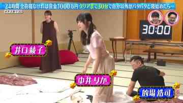 230724 Ozwald no oo Made 30-byou Desu. – NGT48 Nakai Rika – HD.mp4-00001