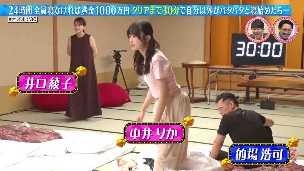 Preload Image