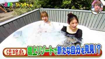 230725 Chimata no Joushiki-chan – ex-SKE48 Suda Akari & ex-AKB48 Nishino Miki – HD.mp4-00012