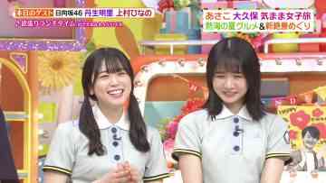 230725 Hirunandesu! – Hinatazaka46 Kamimura Hinano, Nibu Akari – HD.mp4-00006