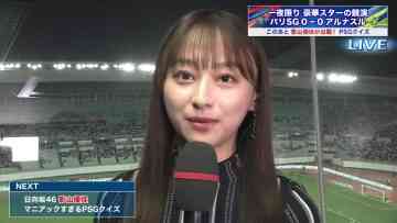 230725 Paris SG Japan Tour 2023 – Hinatazaka46 Kageyama Yuuka – HD.mp4-00014