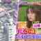 230725 The! Sekai Gyoten News – ex-Nogizaka46 Yamazaki Rena – HD.mp4-00019