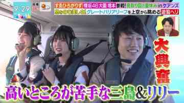 230726 LOVE it! – Sakurazaka46 Ozono Rei, Masumoto Kira – HD.mp4-00006