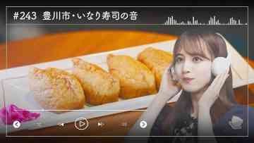 230726 Nogizaka46 Sato Kaede Neiroisan ~Aichi 69-shiku Chouson no Oto Atsume~ 243 – Nogizaka46 Sato Kaede – HD