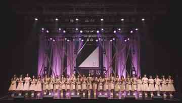230726 Sakurazaka46 6th Single ‘Start over!’ Release Commemoration Mini Live Delivery – FHD.mp4-00013