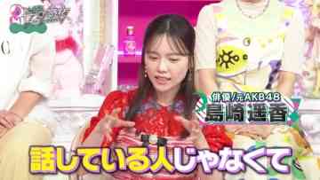 230726 Ueda to Onna ga Hoeru Yoru – ex-AKB48 Shimazaki Haruka, Noro Kayo – HD.mp4-00017