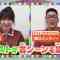 230726 Yoru Mo Oha! Yo~idon – ex-Nogizaka46 Takayama Kazumi – HD.mp4-00010