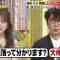 230727 Naze Soko – ex-Nogizaka46 Akimoto Manatsu – HD.mp4-00005