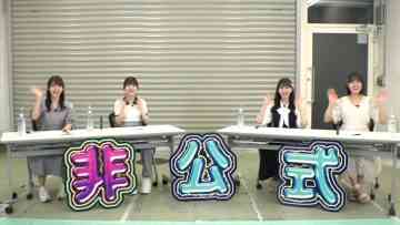 230727 SKE48 Hikoushiki Channel 59 – SKE48 Fukushi Nao, Takahata Yuki, Suenaga Oka, Kurashima Ami – HD.mp4-00004
