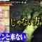 230727 Watashi no Baka Semai Shi – ex-HKT48 Murashige Anna – HD.mp4-00003