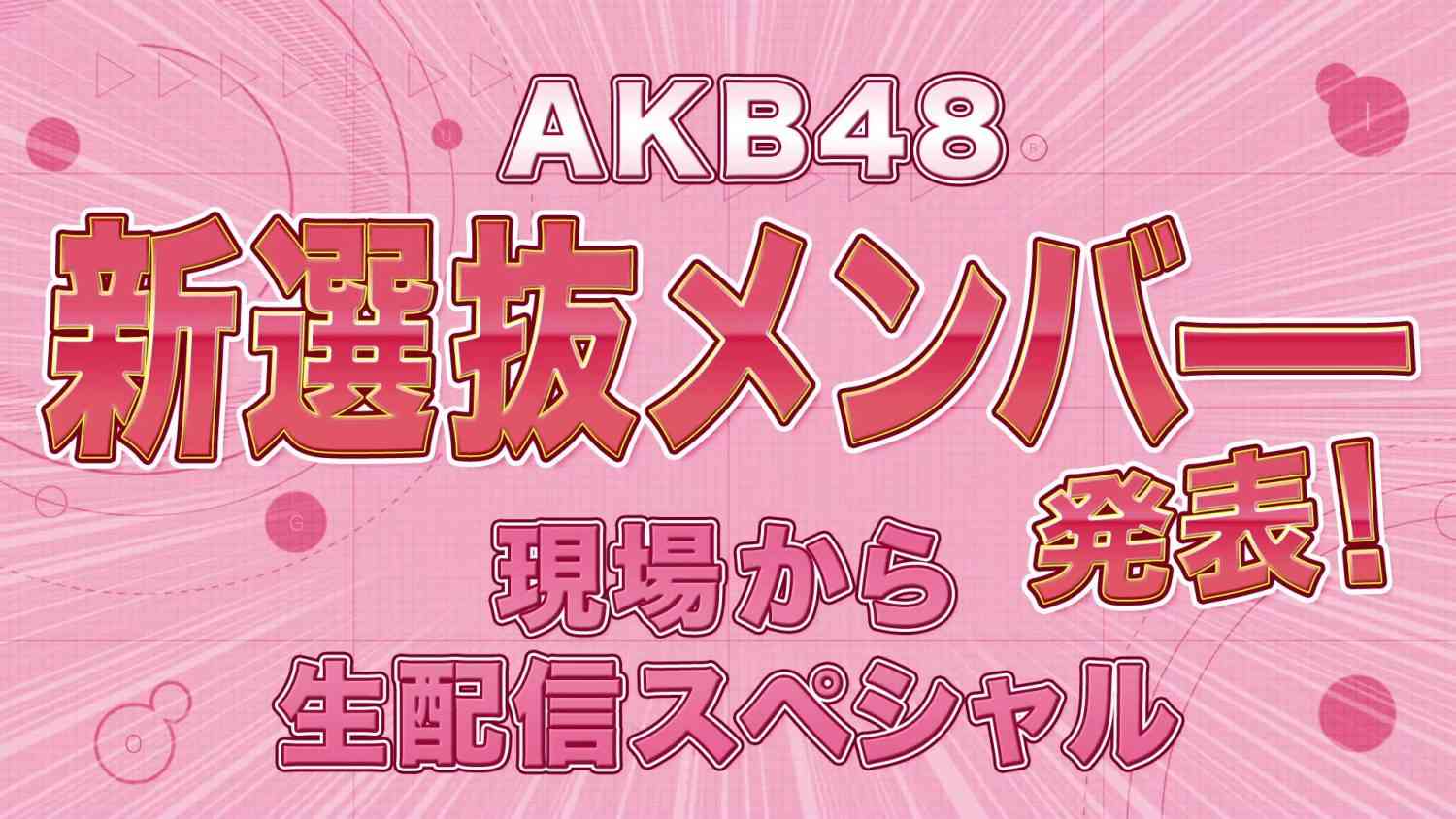 Preload Image