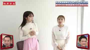 230728 Aiseki Shokudou Prime Video SP Season 1 Episode 5 – ex-AKB48 Takahashi Minami, Minegishi Minami – FHD.mp4-00008