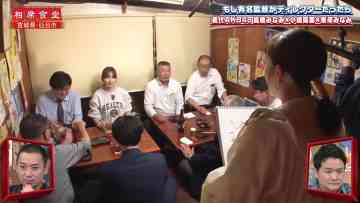230728 Aiseki Shokudou Prime Video SP Season 1 Episode 6 – ex-AKB48 Takahashi Minami, Minegishi Minami, Kojima Haruna – FHD.mp4-00009
