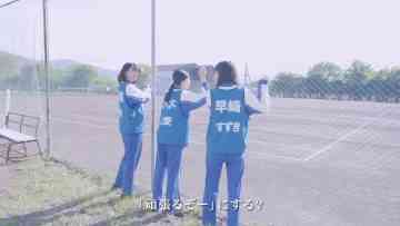 230728 Documentary of Boku Ao Camp featuring Iebe Aki & Burube Fuyu member – FHD.mp4-00004