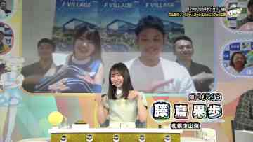230728 Doumin Tedzukuri Quiz 179Q – Hinatazaka46 Fujishima Kaho – HD.mp4-00019