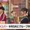 230728 Neobuzz!! Shikujiri Sensei Ore Mitai ni Naruna!! – AKB48 Nakanishi Chiyori & Hinatazaka46 Kawata Hina – HD.mp4-00009