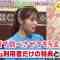 230728 Osaka Honwaka TV – NMB48 Shibuya Nagisa – HD.mp4-00012
