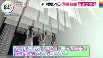 230728 Sakurazaka46’s TV News – THE TIME – HD.mp4-00002
