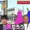 230728 Uwasa no Okyaku-sama – ex-AKB48 Muto Tomu – HD.mp4-00014