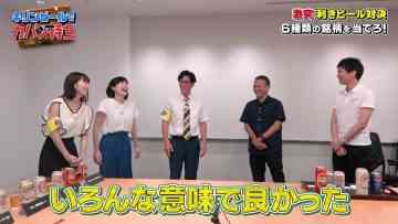 230729 Kaban Mochi Sasete Kudasai – ex-AKB48 Yokoyama Yui – HD.mp4-00006