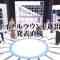 230729 Watashi ga Joyuu ni Naru Hi Season 3 – ex-Nogizaka46 Takayama Kazumi – HD.mp4-00006