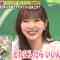 230730 Bananaman no Hayaoki Sekkaku Gourmet!! – Main Audio – ex-HKT48 Sashihara Rino – HD.mp4-00018