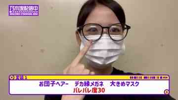 230730 [Dokkiri Again] Kanagawa Tried to Sneak Into The Goods Department Again This Year! [Annual Hokkaido Performance!] – Nogizaka46 Kanagawa Saya – FHD.mp4-00015