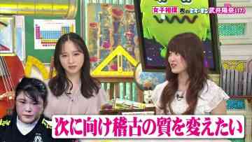230730 Mirai Monster – AKB48 Okabe Rin, Oguri Yui – HD.mp4-00014
