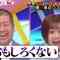 230730 Nichiyoubi no Hatsumimi Gaku – ex-AKB48 Oya Shizuka – HD