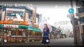 230730 Nogizaka46 Sato Kaede Neiroisan ~Aichi 69-shiku Chouson no Oto Atsume~ 246 – Nogizaka46 Sato Kaede – HD