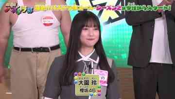 230730 Pazudora – Sakurazaka46 Ozono Rei – HD.mp4-00013