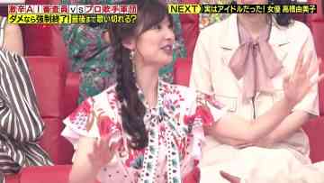 230730 THE Karaoke Battle – ex-AKB48 Muto Tomu- HD.mp4-00019