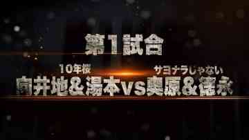 AKB48 Chou Tenkaichi HADO-kai Complete Edition DAY1 01 – HD.mp4-00004