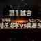 AKB48 Chou Tenkaichi HADO-kai Complete Edition DAY1 01 – HD.mp4-00004