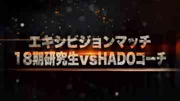 AKB48 Chou Tenkaichi HADO-kai Complete Edition DAY1 03 – HD.mp4-00006