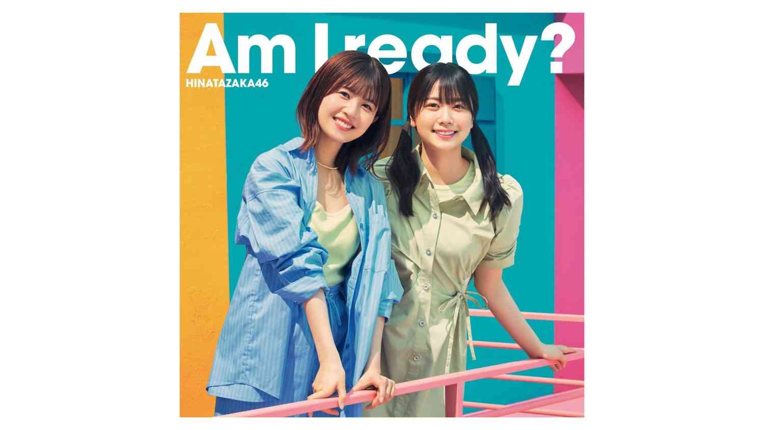 Preload Image