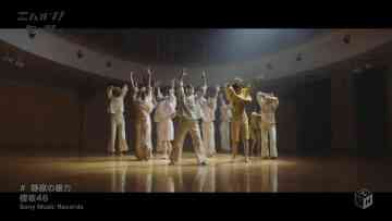 [MV] Sakurazaka46 – Shijima no Bouryoku – FHD (M-ON! Ver).mp4-00023