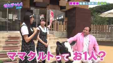230727 Seto Challe! STU48 – HD.mp4-00003