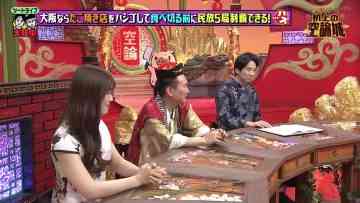 230729 Kamaitachi no Kijou no Kuuronjou ~Yatte Mitara Kou Naru! … Hazu~ – NMB48 Shibuya Nagisa – HD.mp4-00009