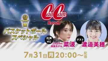 230731 CanCamRoom Nanami Basketball Special – ex-Hinatazaka46 Watanabe Miho – FHD.mp4-00005