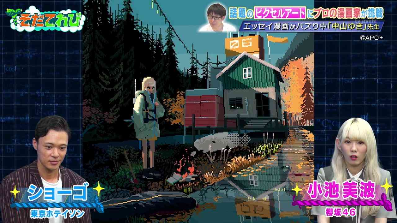 Preload Image