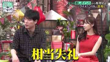 230731 Oshi to Itsumademo – ex-HKT48 Sashihara Rino – HD.mp4-00007