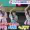 230731 ＝LOVE & ≠ME & ≒JOY’s TV News – THE TIME – FHD.mp4-00001