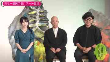 230801 Kotoge Eiji no Nante Bi da! – Nogizaka46 Ikeda Teresa – HD.mp4-00017