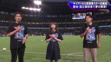 230801 Paris SG Japan Tour 2023 – Hinatazaka46 Kageyama Yuuka – HD.mp4-00003