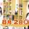 230802 Chiba Asa Live Morning Compass 0645 – AKB48 Yoshikawa Nanase – HD.mp4-00006